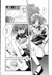 [Shikage Nagi] SUGAR CUBE DOLL