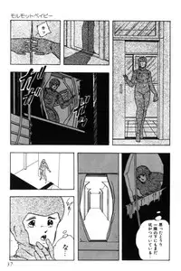 [Kazusa Shima] Slave Hunter