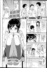 COMIC Megastore Alpha 2014-07