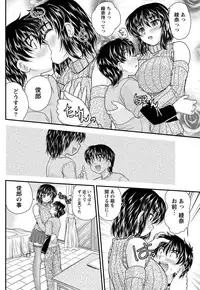 Namaiki! 2011-05 [Digital]