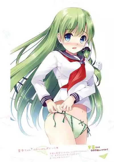 [Nanairo Otogizoushi (Miyase Mahiro)] SANA-P-Complete!+H (Touhou Project) [Digital]