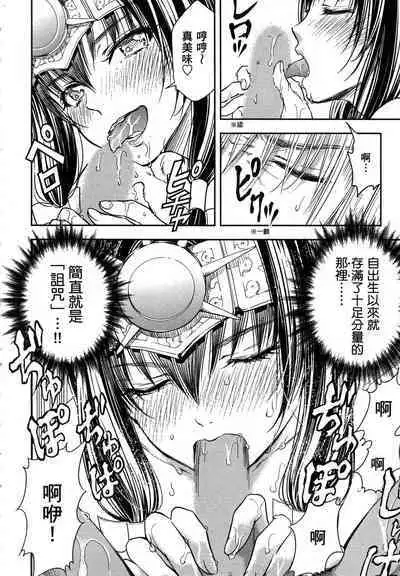 i sekai sōpurando teyo 1