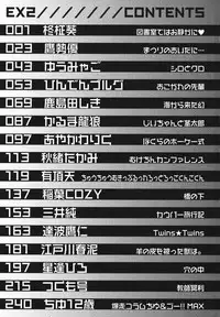 [Anthology] Shounen Ai no Bigaku EX 2