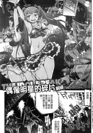 Black List | 變態鬼畜黑名單