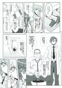 (C92) [CLOCK (Syunzo)] TriLiNKER (Senki Zesshou Symphogear)