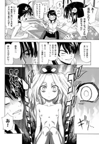 (C86) [Z-Less (Shirahama Kouta)] Hentai Judgment (Bakemonogatari)