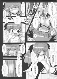 (C80) [NextPreview (MIA, Kasuki Masato)] Ryoujoku Material (Mahou Shoujo Lyrical Nanoha)