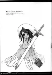 (C68) [Synthetic Garden (Miwa Yoshikazu)] Rancid Lovers #1 (Summon Night 3)