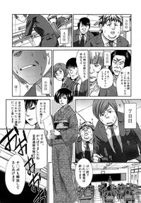 [Itaba Hiroshi] Nikushoku Gakuen Ch.1-8