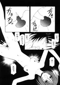 [Sakuragai] Polka Dot Magic