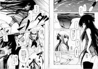 [Benjamin] Sono Te wo Totte