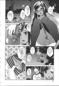 [Oonuki Makuri] Chitsu-Koi