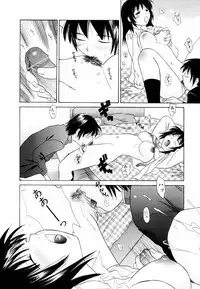 [Amanatsu Makoto] Mix Ponch