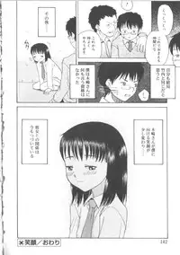 [Anthology] Hinakan 2