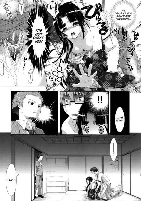 Manjiru Torotoro Ch. 1-8