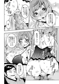 ANGEL Club 2013-08 [Digital]