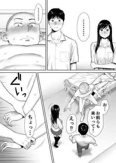 [桂あいり] カラミざかり vol.1