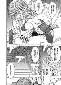 Girls Fight -Maya- Digital Comic Version