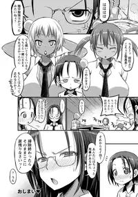 ANGEL Club 2015-10 [Digital]