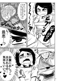 [Armored Namamono (Nice Tack)] Ii Kanji no Doukyuusei [Digital]