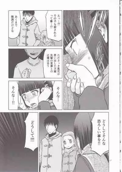 blue snow blue scene.20