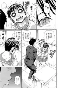 COMIC Mugen Tensei 2016-03