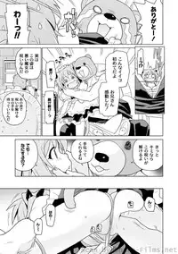 [Anthology] PLUM LS Vol.4