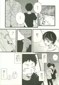 Twilight Prestissimo