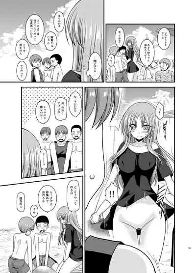 Roshutsu Shoujo Yuugi Kan Plus