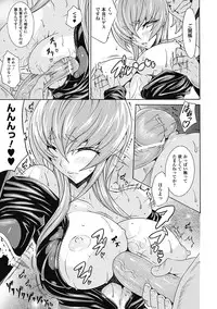 [Tokisana] Seiin Shoujo [Digital]