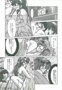 [Fukada Takushi] Kaleido