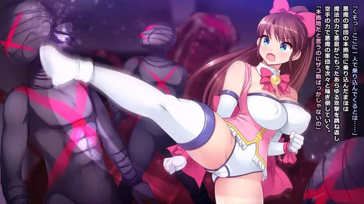 Magic Girl Maho VS Pleasure Modified Tentacles