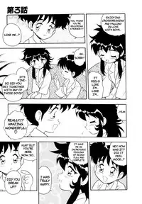 [Shinozaki Rei] Blue Heaven Ch.1-3 =LWB=