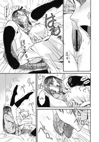 [Isorashi] Itazura ♀ Temancho | Finger Bang Mischief [English] [Digital]