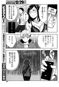 Monthly Vitaman 2017-01