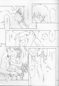 [INKPOT (Oyari Ashito)] O Deco Style (Princess Maker)