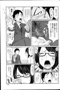 Action Pizazz Special 2014-01