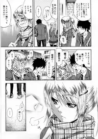 [Aoki Kanji] Only You