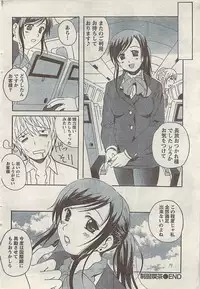Comic Doki! Special 2007-10