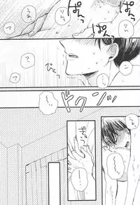 (Splash! 3) [Elia (Ai)] Kimi ni aeru (Free!)