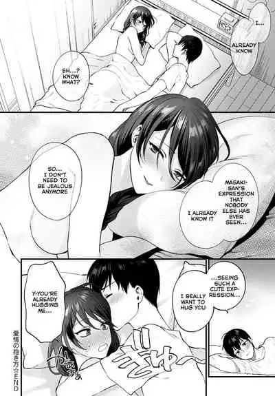 Aijou no Idakikata | How Do We Keep Love?