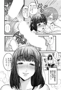 COMIC Mugen Tensei 2016-04