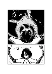 [Pecan (Makunouchi)] Kinkeri Madam