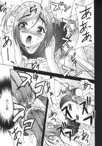 [Amanogami Dai] Kodaimousou Inran Musume