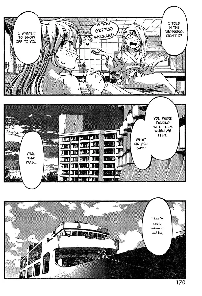 Umi no Misaki Ch79