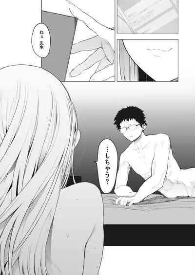 COMIC HOTMILK 2023-02