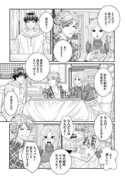 Cyberia Plus Vol. 19