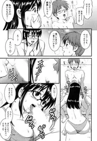 Action Pizazz 2010-01