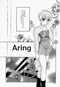 [T.Fumiya] Inno Hibiki