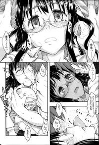 COMIC SIGMA 2014-01 Vol. 77